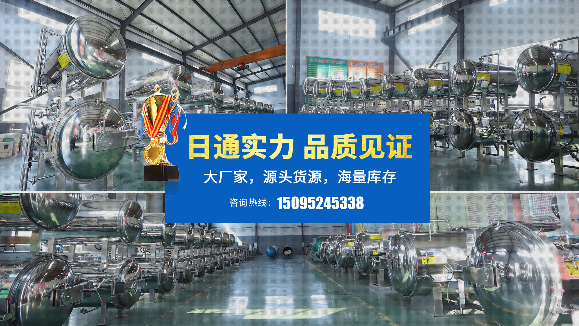 青州鼎昌灌装机械有限公司